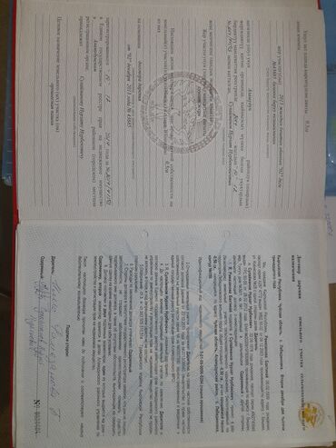 земельный участок тунгуч: 50 соток, Для сельского хозяйства, Красная книга
