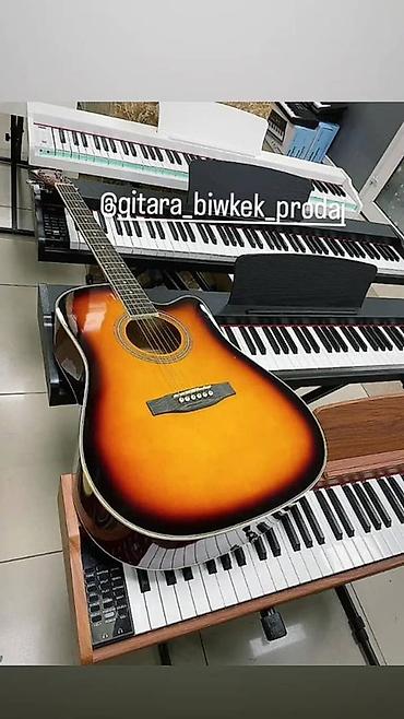 Акустическая гитара с вырезом (cutaway), цвет sunburst