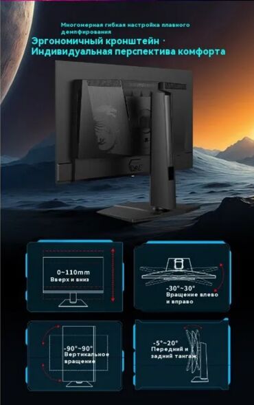 Мониторы: Монитор, MSI, Новый, OLED, 26" - 27" — 8