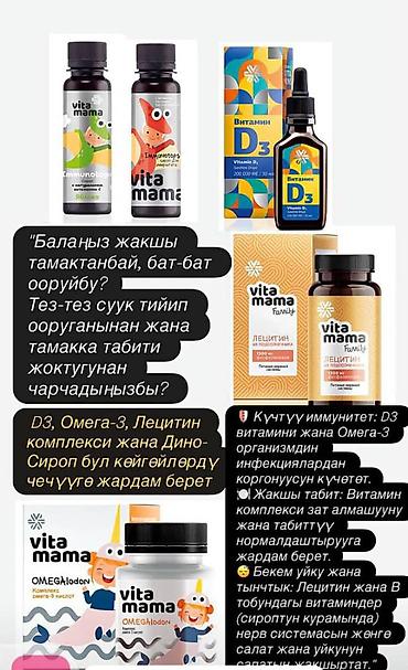 Витамины и БАДы: Комплекс витаминов, Для укрепления иммунитета, Siberian Wellness, Для детей, Жидкость — 30