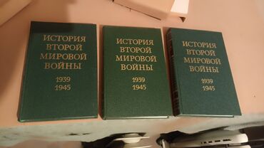книга для чтения 2 класс озмитель: Набор книг