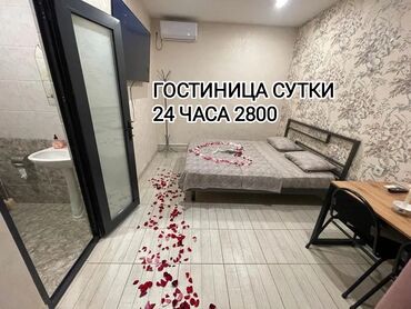 гостевой дом в оше: 1 комната, Душевая кабина, Постельное белье, Кондиционер