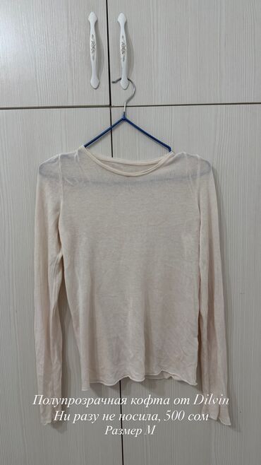 Кофты, свитеры: Девочки, разгрузка гардероба!!! Все вещи новые или же ношеные по пару at lalafo.kg — 5 Кофты, свитеры: Девочки, разгрузка гардероба!!! Все вещи новые или же ношеные по пару — 5