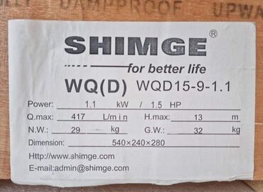 Ostala baštenska oprema: Prodajem novu i kvalitetnu SHIMGE potapajuće pumpe za vodosnabdevanje — 6