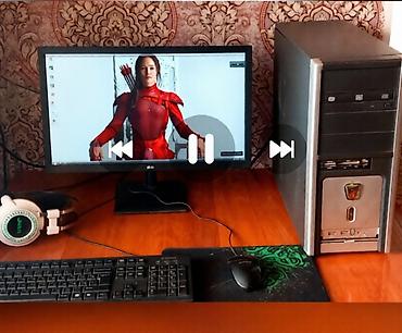 с мыкан: Игровой/домашний компьютер с монитором и периферией Состав и — 1