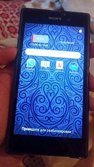 Sony: Sony Xperia Z, rəng - Qara, Sensor