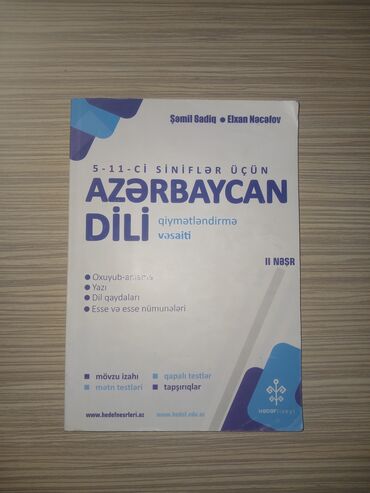 5 ci sinif azerbaycan dili muellim ucun metodik vesait: Azərbaycan dili vəsait Hədəf 2018