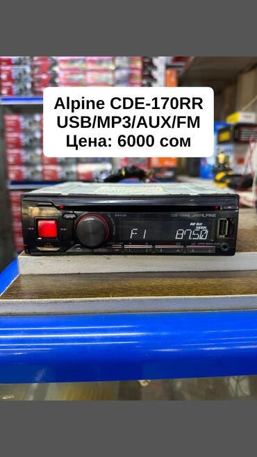 Магнитолы: Б/у, 1-DIN, 1 ", Без системы, Без оперативной памяти ГБ ОЗУ, Без встроенной памяти Гб ПЗУ — 14