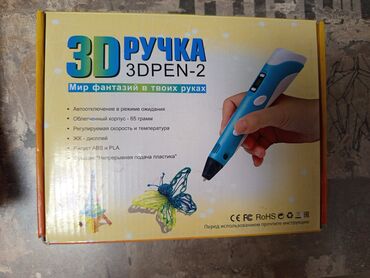 3d ручка купить в бишкеке: 3D ручка жёлтого света. В хорошем состоянии