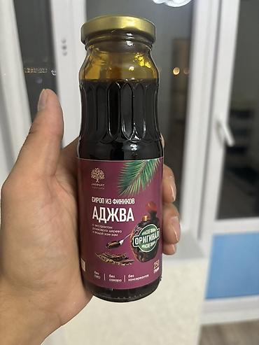 часы комнатные: Сироп из фиников Аджва JANNAT, 250 г Описание: - Натуральный сироп из — 6