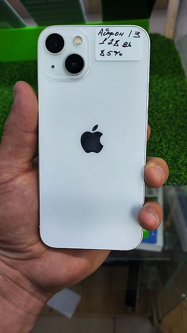 Apple iPhone: IPhone 13, Б/у, 128 ГБ, Белый, Защитное стекло, 85 % — 9