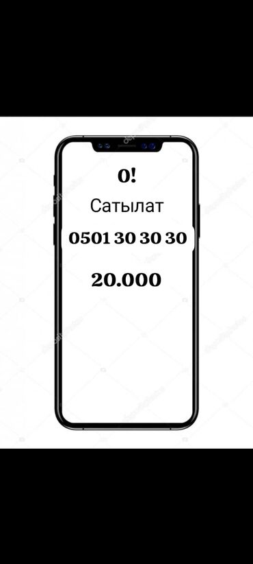 блек шарк телефон: SIM-карты