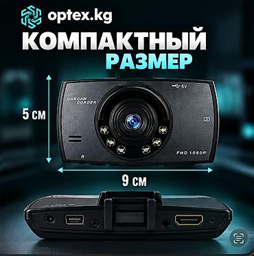 360 camera: Видеорегистратор Новый, На лобовое стекло, Без GPS, Есть G-Sensor, Без антирадара — 4