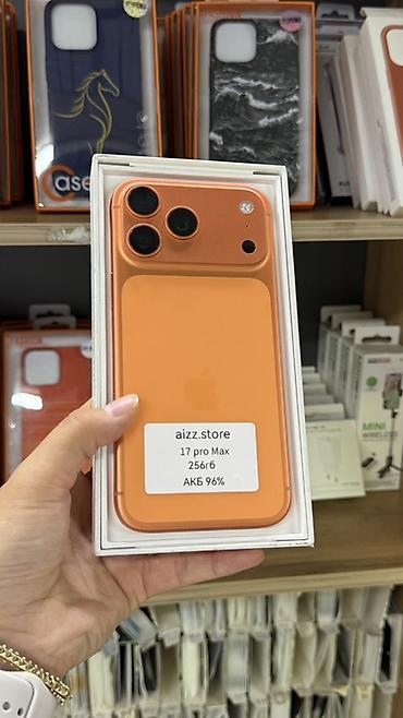 Мобильные телефоны и аксессуары: Смартфон iPhone 17 Pro Max, цвет оранжевый. Объем памяти — 256 ГБ — 2