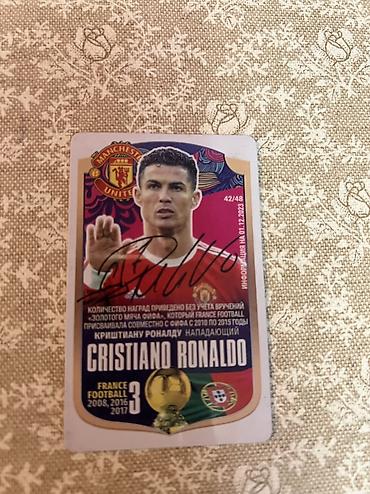 ronaldo: Автограф Криштиану Роналду на коллекционной карточке. Описание: - — 1
