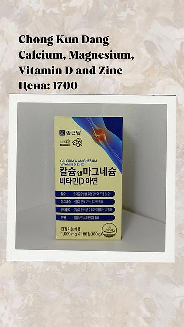 американские бады: Корейские БАДы для здоровья 1) Chong Kun Dang Calcium & — 1
