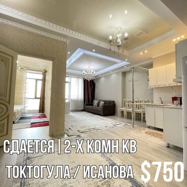 Продажа квартир: 2 комнаты, Агентство недвижимости, Без подселения, С мебелью полностью