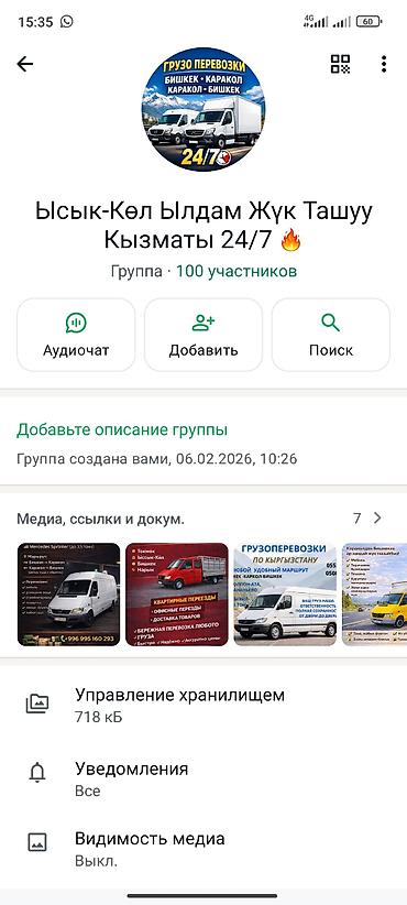 Audi: Audi : 2026 г. — 15