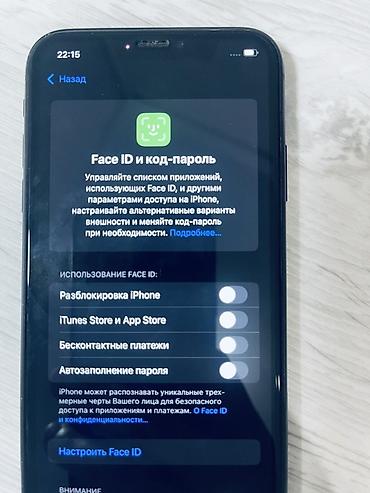 Apple iPhone: IPhone Xr, Б/у, 128 ГБ, Black Titanium, Защитное стекло, Чехол, 100 % — 6