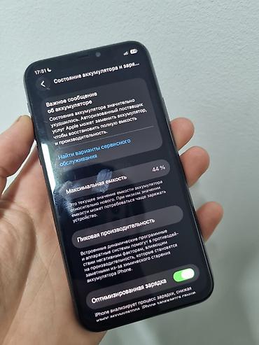 Apple iPhone: IPhone 11 Pro, Б/у, 64 ГБ, Alpine Green, Чехол, 44 % — 7