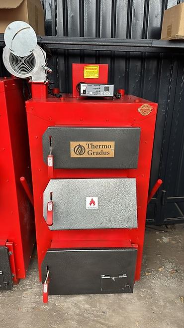 кышкы кийимдер: Катуу отун казаны Жаңы, Бренд: Thermo Gradua, Үй үчүн, Башкаруу түрү: Автоматтык — 6