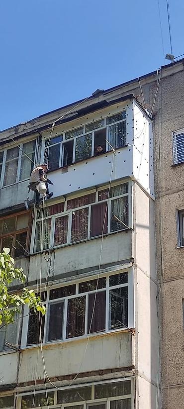 Утепление: Утепление балкона, лоджии, Утепление полов, Утепление потолков | Утепление квартиры, Утепление дома Penoplex, Пенополистирол, Базальт Больше 6 лет опыта — 2