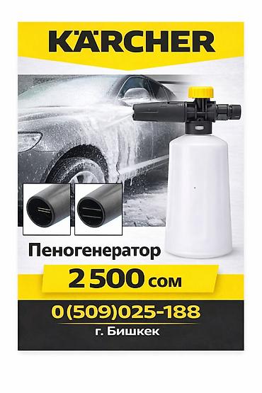 Другая техника для уборки: Строительные пылесосы новые от 16000сом Строительный пылесос бу — 18