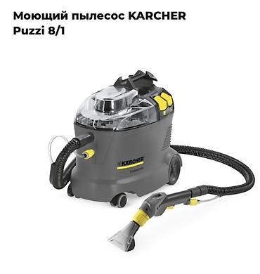 puzzi 81: Моющий пылесос KARCHER Puzzi 8/1 Профессиональный экстрактор для — 1