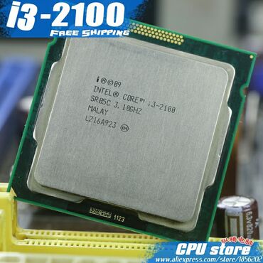 процессор 1156: Процессор, Колдонулган