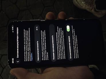 Apple iPhone: IPhone 11, Белый — 8