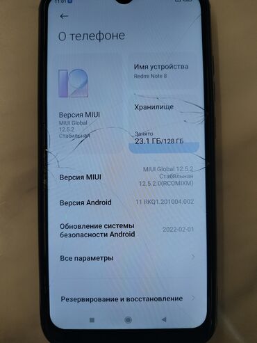 замена экрана xiaomi redmi 7 цена бишкек: Xiaomi, Mi Note, Б/у, 128 ГБ, цвет - Синий, 2 SIM