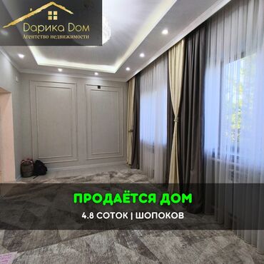 проектирование каркасных домов: Дом, 100 м², 6 комнат, Агентство недвижимости
