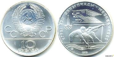Sikkələr: 2 Rubl, 1989 il, Nikel, Vəziyyəti: Əla — 15