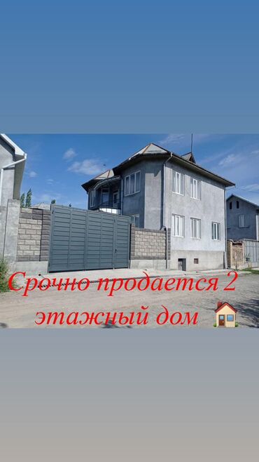 дома в джалал абаде: Дом, 220 м², 6 комнат, Собственник, Евроремонт