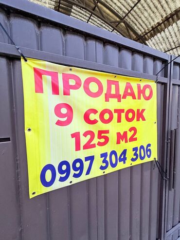 дом 3 комнаты: Дом, 125 м², 5 комнат, Риэлтор, Евроремонт