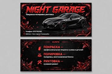 tow truck: **Night Garage — покраска авто** Night Garage специализируется на — 2