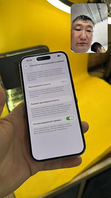 айфон за 20 тысяч сом: IPhone 14 Pro, Б/у, 256 ГБ, 100 % — 6