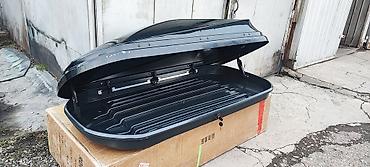 Автобоксы: Автобокс Новый, Самовывоз, Платная доставка — 8