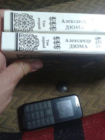 Художественная литература: Продаю книгу