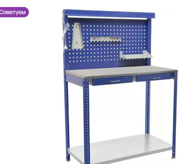 столы офисные: Верстак GARAGE SET 2 г. Талас!!! предназначен для удобной организации
