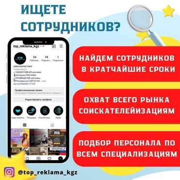 фото на кружку: Интернеттеги жаранама | Мобилдик тиркемелер, Instagram, Facebook | Консультация, Калыбына келтирүү, Версткалоо