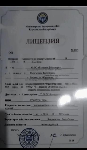 огненный шар: Салюты фейерверки и пиротехника для любых праздников - Широкий — 5