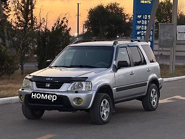 полироль авто: Honda CR-V: 2001 г., 2 л, Автомат, Бензин, Кроссовер — 2