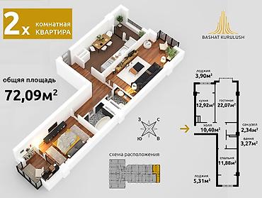 2 комнаты, 72 м², Карпинка Элитка, 13 этаж, ПСО (под самоотделку)