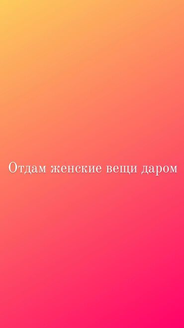 длинные куртки женские весна: Жынсылар, Түз, S (EU 36)