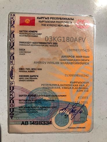 хово 2026: Легкий грузовик, Б/у — 4