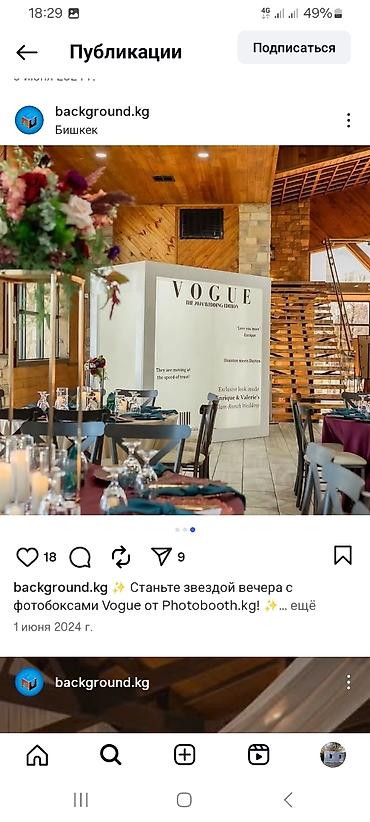 Изготовление рекламных конструкций: | Лайтбоксы, | Разработка дизайна — 5