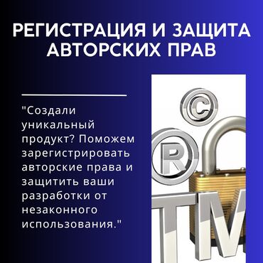 белорус 82 1: Юридикалык кызматтар | Административдик укук, Жарандык укук, Жер укугу | Консультация, Аутсорсинг