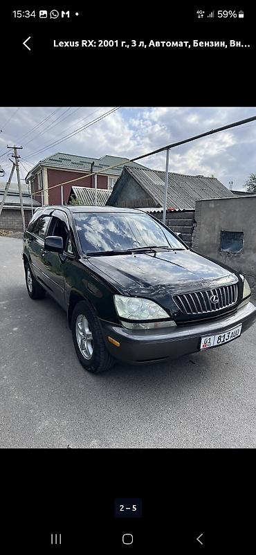 Транспорт: Lexus RX: 2001 г., 3 л, Автомат, Бензин, Внедорожник — 1