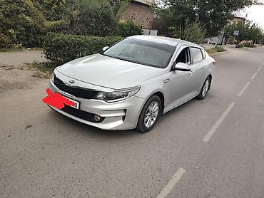 новый ключ: Kia K5: 2016 г., 2 л, Автомат, Газ, Седан — 5